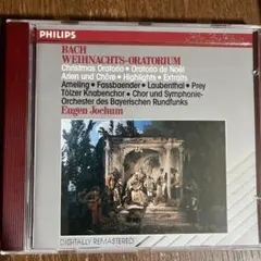 Bach Weihnachts-Oratorium CD