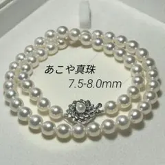 MIKIMOTO アコヤ真珠 ネックレス 6.0 パール 本真珠 テリ強 - メルカリ