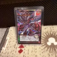 CX 冀望皇龍カオス・バリアン・ドラゴン【遊戯王】プリズマオーバー