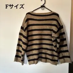 美品✨オフショルダーボーダーニットセーター【F】ベージュとブラック