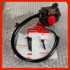 2026年最新】cbx400f スイッチボックスの人気アイテム - メルカリ