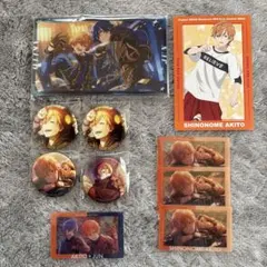 プロセカ　ビビバス　東雲彰人　まとめ売り