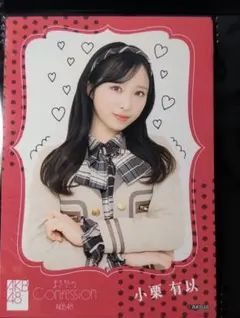 2026年最新】akb48の人気アイテム - メルカリ