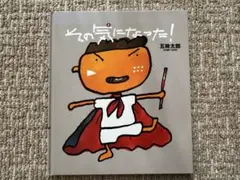 Item thumbnail for item 413ac952-e9e9-4de4-bc8e-21c17ba96ade