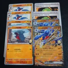 シロナのガブリアスex　進化ライン　各2枚