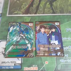 ハ*ー様 機動戦士ガンダムアーセナルベース FQ06 2枚セット