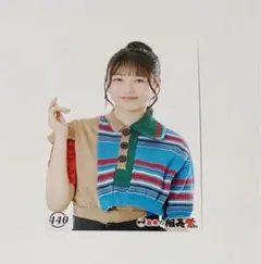 2025年最新】藤咲碧羽の人気アイテム - メルカリ