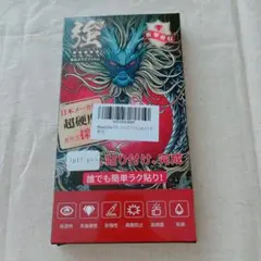 Item thumbnail for item e077834e-c479-4f5e-8e06-e3d1e725724e