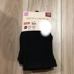 マタニティタイツ M〜L