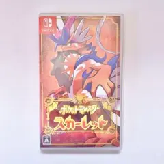 【Nintendo Switch】ポケットモンスター スカーレット