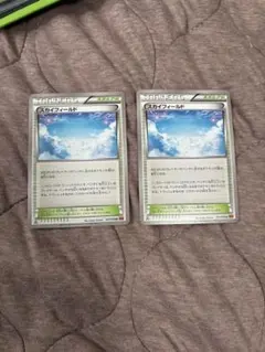 ポケモンカード　スカイフィールド トレーナーズカード 077/078 2枚セット