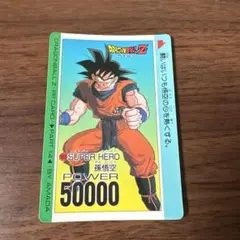 ドラゴンボールZ 孫悟飯カード 50000パワー - メルカリ