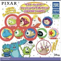 d*i様 ピクサーキャラクター　ファッションリングコレクション　CHOOSE!
