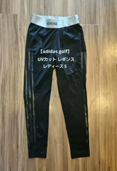 【adidas golf】UVカットレギンス レディースS
