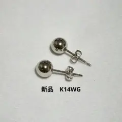 2026年最新】585刻印の人気アイテム - メルカリ