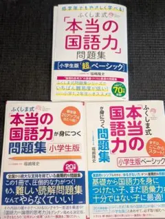 2026年最新】裁断済 参考書の人気アイテム - メルカリ