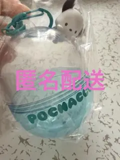 サンリオキャラクター シークレットカプセルケース ポチャッコ