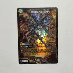 2025年最新】アヴァラルド プロモの人気アイテム - メルカリ