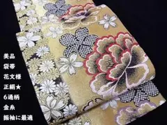 harusan様 リクエスト 2点 まとめ商品　20%オフ済み