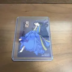 【値下げ中】薬屋のひとりごと展　入場特典　クリアカード　壬氏