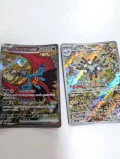 Item thumbnail for item c56c8163-36db-42e4-8d9f-2a28fe1705e0