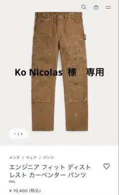 2026年S/S 新品未使用 RADIALL ラディアル カーペンターパンツ 2026年S/S 新品未使用 RADIALL ラディアル カーペンターパンツ - メルカリ