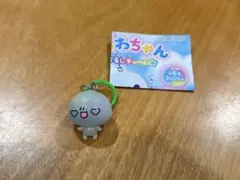 ぷくぷく あわわちゃんめじるしアクセサリー