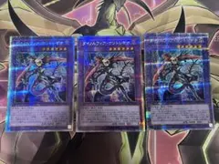 2026年最新】ダイノルフィア・ケントレギナ プリズマの人気アイテム