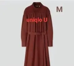 ユニクロＵ　シャーリングモックネックワンピース　ダークブラウンM