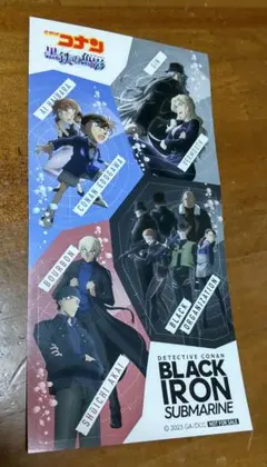黒鉄の魚影　名探偵コナン　103巻　特典　セブンイレブン　限定ステッカー