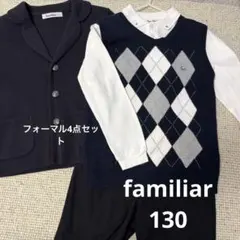 2026年最新】ファミリア フォーマル 男の子 100の人気アイテム - メルカリ