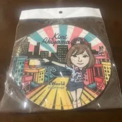 秋山希望プロ　シャミーパッド　新品未使用