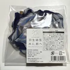 2025年最新】羽生結弦展共に前への人気アイテム - メルカリ