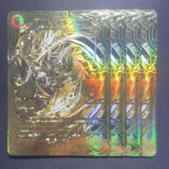 ボルシャックモモキングnex 金 ゴールドレア - メルカリ