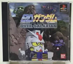 PS1 ソフト　SDガンダム　オーバーギャラクシアン