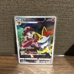 2026年最新】テールナーchrの人気アイテム - メルカリ