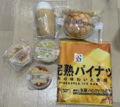 Happyくじ『セブン-イレブン』 ハッピーくじ B賞 C賞 D賞 F賞