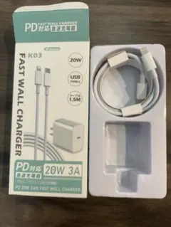 充電ケーブル　1.5m tyqe C PD対応 20W急速充電器