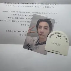 ま*る様 BOYNEXTDOOR イハン LINEミュージック トレカ