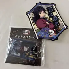 鬼滅の刃　冨岡　義勇　全集中展　アクリルキーホルダー　缶バッチ　ステッカー