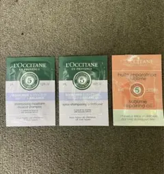 ロクシタン　シャンプー　コンディショナー　 トリートメント　サンプル　3点