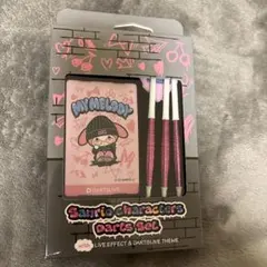 お得！ 3種 Sanrio characters ダーツセット クロミ マイメロ - メルカリ