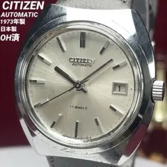 ☆純正SSブレス/風防新品換済/自動巻 CITIZEN コスモスターF シチズン 