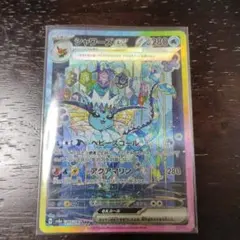 2026年最新】シャワーズ ex sarの人気アイテム - メルカリ