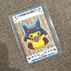 PSA9 ポケモンカード ポンチョを着たピカチュウ メガルカリオ　連番 2026年最新】ポンチョを着たピカチュウの人気アイテム - メルカリ