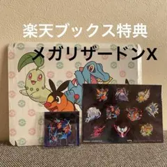 ポケットモンスター ポケモン 花札 特典 コースター リザードン ポケットモンスター ポケモン 花札 特典 コースター リザードン