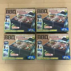 BBQ アウトドア　バーベキューコンロ　4セット　まとめ売り