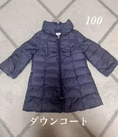 タルティーヌエショコラ ダウンコート ネイビー　100 上品　可愛い
