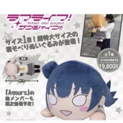 2026年最新】テラジャンボ寝そべりの人気アイテム - メルカリ
