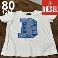 DIESEL ベビー Tシャツ 80 12M ホワイト ブルー ロゴ ディーゼルのサムネイル